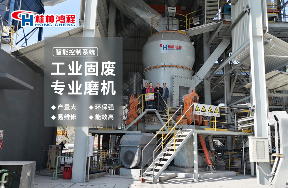 水渣磨粉機(jī)建下來多少錢?立式磨粉機(jī)設(shè)備